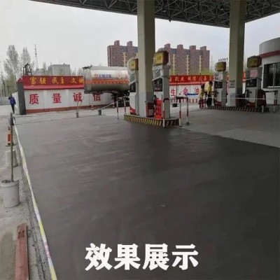 防静电砂浆金属骨料防静电不发火水泥砂浆防静电不发火砂浆图3
