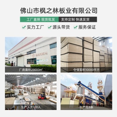 厂家直销钛白色贴面三聚氰胺密度板桌面板防刮耐磨家居MDF免漆板图3