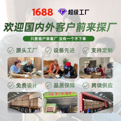 厂家直销钛白色贴面三聚氰胺密度板桌面板防刮耐磨家居MDF免漆板图2