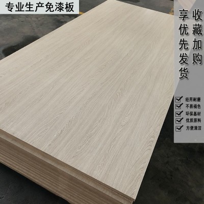 木板材实木免漆板18mm多层胶合生态板饰面板衣柜橱柜三聚氰胺板图2