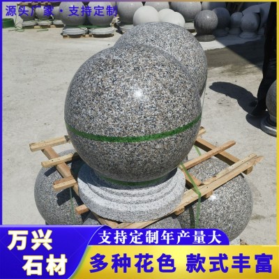 花岗岩挡车石球 广场学校门口大理石圆球停车场阻车石墩子车止石图5