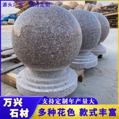花岗岩挡车石球 广场学校门口大理石圆球停车场阻车石墩子车止石图2