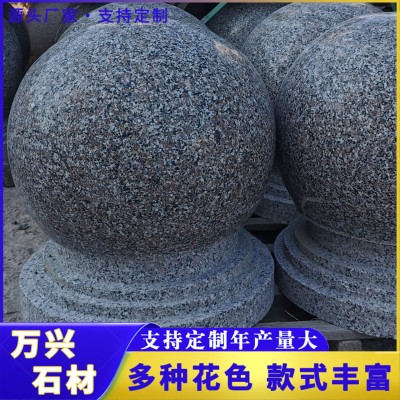 花岗岩挡车石球 广场学校门口大理石圆球停车场阻车石墩子车止石图3