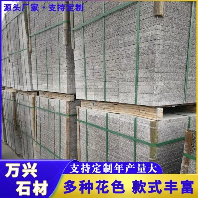 芝麻灰火烧板花岗岩山东芝麻黑荔枝面广场庭院铺地石建筑工程地铺图3