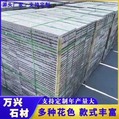 芝麻灰火烧板花岗岩山东芝麻黑荔枝面广场庭院铺地石建筑工程地铺图4
