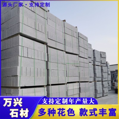 花岗岩路沿石山东芝麻灰路面铺路石大理石园林地铺石鲁灰路侧石厂
