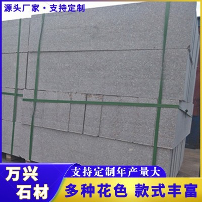 花岗岩路沿石山东芝麻灰路面铺路石大理石园林地铺石鲁灰路侧石厂图4