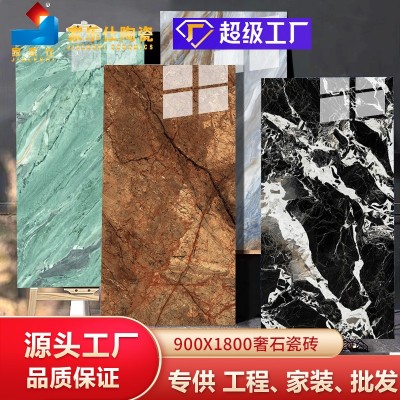 奢石大板大理石瓷砖900x1800客厅地砖别墅酒店大堂KTV墙砖背景墙