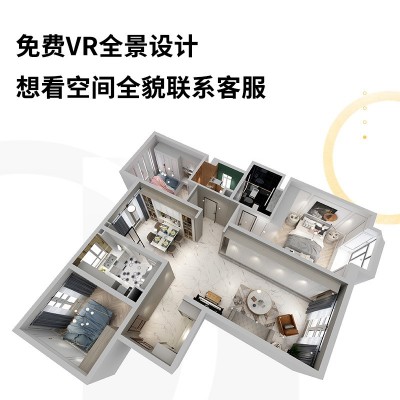 家乐仕设计定金拍付专用链接 详情请亲们咨询客服