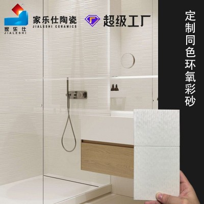 2KG柔光微水泥木纹瓷砖配套环氧彩砂 专属同色美缝剂填缝剂