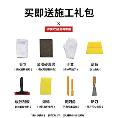 2KG柔光微水泥木纹瓷砖配套环氧彩砂 专属同色美缝剂填缝剂图3