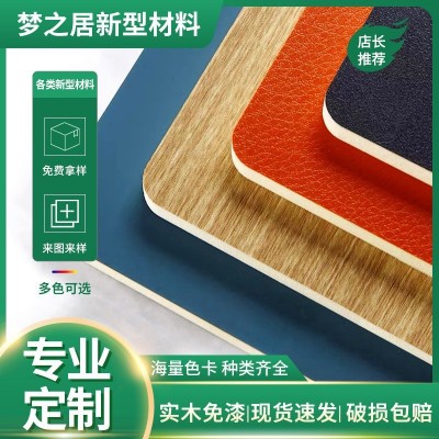 竹木纤维木饰板无甲醛碳晶板护墙板竹炭集成墙板面漆背景板阻燃图2