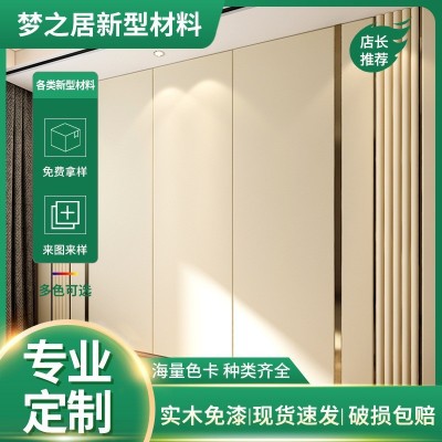 竹木纤维木饰板无甲醛碳晶板护墙板竹炭集成墙板面漆背景板阻燃图4