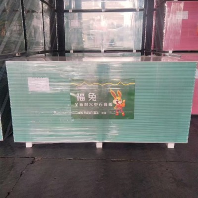 耐水石膏板家装石膏板天花板吊顶隔墙装修材料批发图2