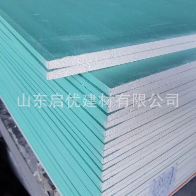 防潮石膏板 隔墙吊顶天花板装饰材料 卫生间耐水防潮石膏板图4