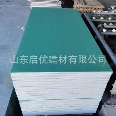 防潮石膏板 隔墙吊顶天花板装饰材料 卫生间耐水防潮石膏板图3