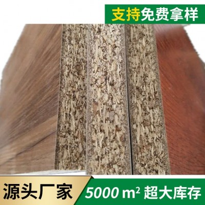 刨花板15mm 颗粒板材 免漆刨花板 三胺贴面板 贴面刨花板裁切封边