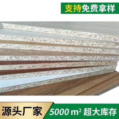刨花板15mm 颗粒板材 免漆刨花板 三胺贴面板 贴面刨花板裁切封边图2