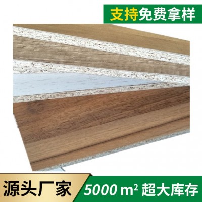 刨花板15mm 颗粒板材 免漆刨花板 三胺贴面板 贴面刨花板裁切封边图3