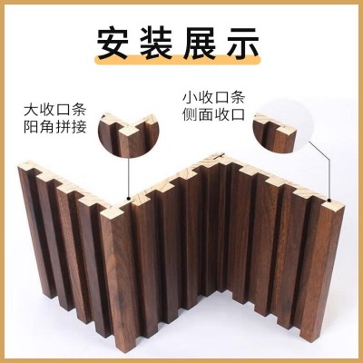 外贸工厂实木格栅墙板现代简约经典木纹长城板凹凸造型木格栅板图4