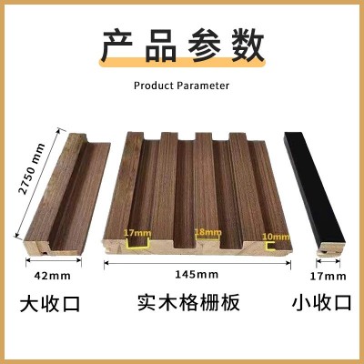外贸工厂实木格栅墙板现代简约经典木纹长城板凹凸造型木格栅板图2