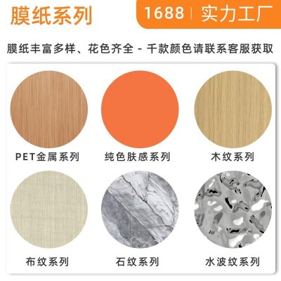 碳晶板竹炭木金属板金属拉丝饰面板护墙板装饰木饰面集成墙板图3