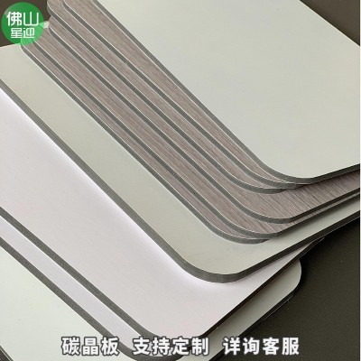 竹炭木金属木饰面板镜面金属板免漆饰面板金属碳晶板木饰面金属板图3