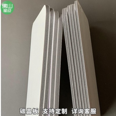 竹炭木金属木饰面板镜面金属板免漆饰面板金属碳晶板木饰面金属板图4