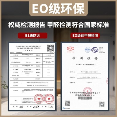碳纤维墙板无缝面漆饰面板现代实心金属拉丝木装饰护墙板碳晶板图4