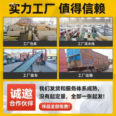 竹炭木金属板PET碳晶板免漆背景墙竹炭纤维护墙板厂家批发木饰面图4