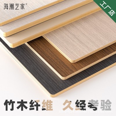竹炭木金属板PET碳晶板免漆背景墙竹炭纤维护墙板厂家批发木饰面图2