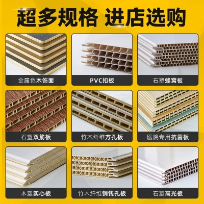 竹炭木金属板PET碳晶板免漆背景墙竹炭纤维护墙板厂家批发木饰面图3