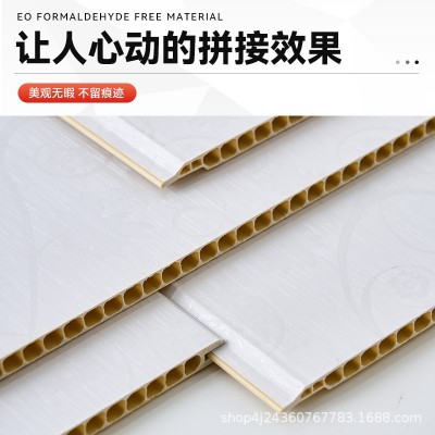 竹木纤维集成墙板pvc塑料扣板护墙板装饰板石塑墙面吊顶装修材料图4