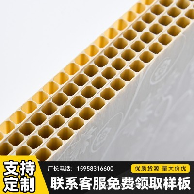竹木纤维集成墙板pvc塑料扣板护墙板装饰板石塑墙面吊顶装修材料图2
