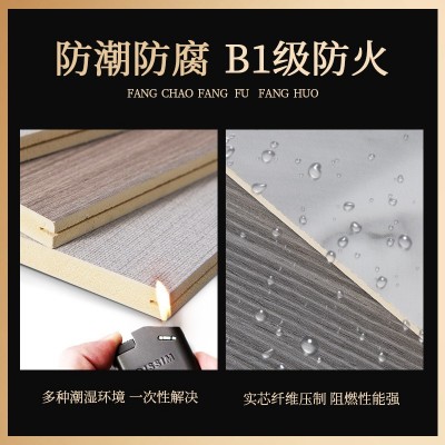 竹木纤维实心大板集成墙板无缝护墙板环保木饰面轻奢墙面装饰材料图4