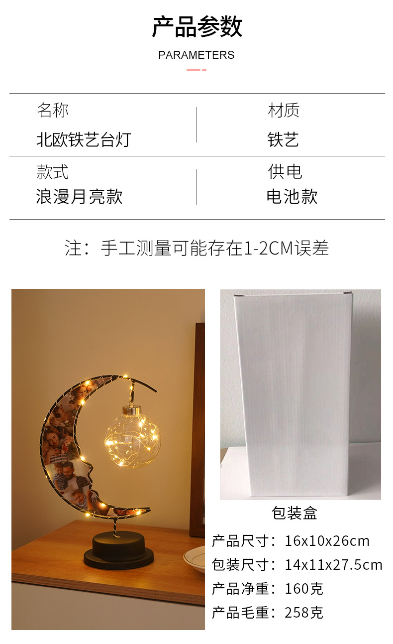 底座月亮人脸摆件小夜灯