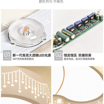 led卧室灯超薄四叶草温馨浪漫房间吸顶灯新款创意儿童房客厅灯图4