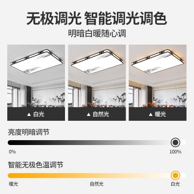 主客厅大灯 中式LED客厅灯大气新款简约现代卧室灯中山灯具图3