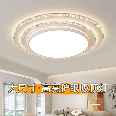 新款圆形客厅大灯简约现代轻奢水晶吸顶灯大厅主灯led大尺寸灯具图2