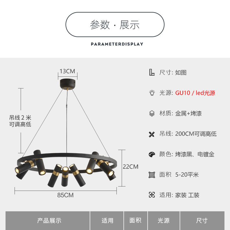 2019-9详情页_13.jpg