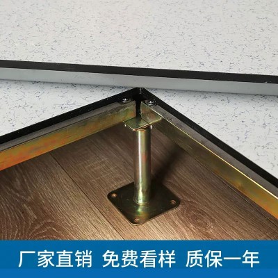 全钢陶瓷面防静电地板学校机房写字楼高架空活动瓷砖抗静电活动板图3