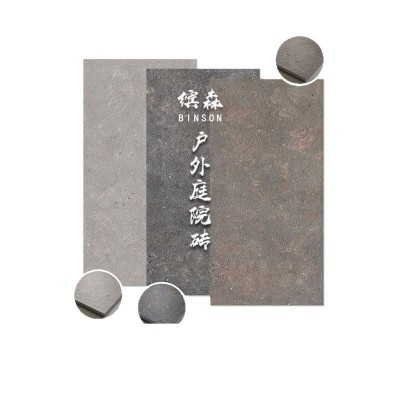 庭院未来森林地面砖仿地面砖别墅庭院砖户外地面砖仿地面图5