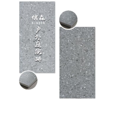 户外庭院砖风花雪月数码釉地面砖庭院别墅砖图5