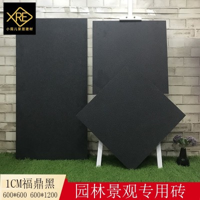 一公分600X1200福鼎黑瓷砖 别墅户外地砖 600X600园林景观石英砖