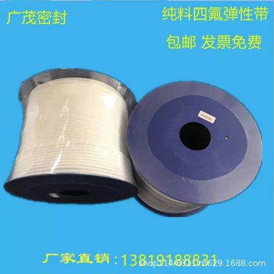 四氟弹性带 聚四氟乙烯密封条 膨体四氟带 PTFE密封带 四氟密封件图2