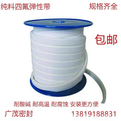 四氟弹性带 聚四氟乙烯密封条 膨体四氟带 PTFE密封带 四氟密封件图3