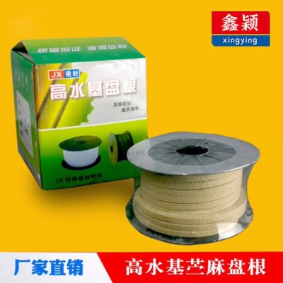 高水基盘根 黑色白色泵阀密封填料 苎麻盘根耐磨耐酸碱浸油10公斤