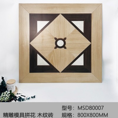 全瓷精雕模具拼花木纹砖瓷砖800x800法式古典南洋卧室客厅地板砖图3