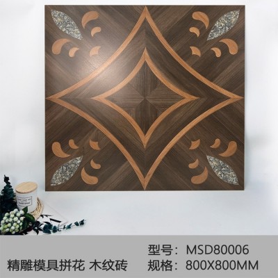 全瓷精雕模具拼花木纹砖瓷砖800x800法式古典南洋卧室客厅地板砖图2