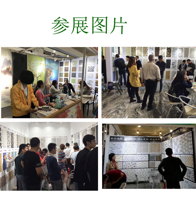 参展图片